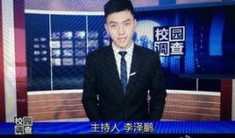 中山男主播爆料新闻视频,揭秘幕后真相