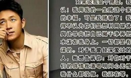 娱乐大瓜卓伟爆料视频,娱乐圈重磅大瓜揭秘