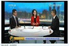 如何爆料上央视新闻,如何让您的声音传遍全国
