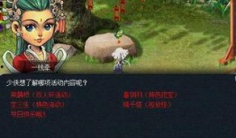 梦幻西游大疯狗爆料视频,揭秘游戏内幕与精彩瞬间