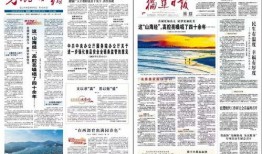 厦门日报爆料新闻热线,新闻热线揭露最新事件内幕