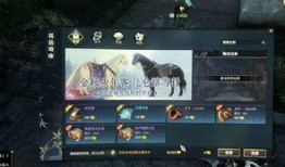 逆水寒商城最新爆料,神秘珍品抢先看，江湖风云再起