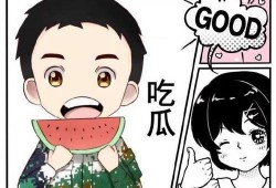 娱乐吃瓜在国外火不火,娱乐吃瓜现象，国外热度如何？