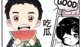 娱乐吃瓜在国外火不火,娱乐吃瓜现象，国外热度如何？