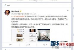 丑事大爆料短视频大全最新,丑事大爆料，笑料百出瞬间回顾