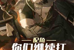 最强吃瓜完结小说推荐免费阅读,揭秘娱乐圈幕后风云，免费畅读尽享精彩