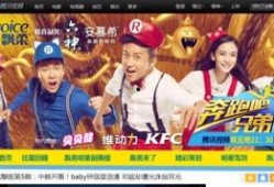 沸腾校园晋级爆料视频,独家爆料带你领略青春竞技风采