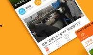 常州最新爆料新闻直播,揭秘城市热点事件背后的真相