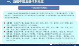 最新员工八卦爆料,员工爆料惊天内幕！”