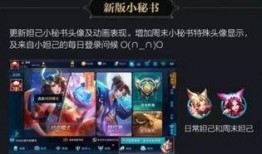 王者爆料徐木子是谁啊视频,王者爆料徐木子身份之谜