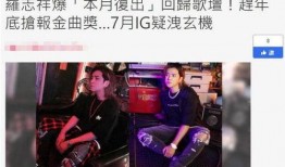 罗志祥微博最新爆料,揭秘娱乐圈惊人内幕