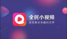 西昌爆料小达人视频,爆料小达人视频带你探秘城市魅力