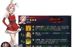 小樱技能爆料最新版,揭秘最新爆料版神秘技能解析