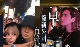 罗志祥微博最新爆料,揭秘娱乐圈惊人内幕