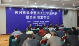 黄冈市新闻爆料热线,倾听民声，守护城市和谐