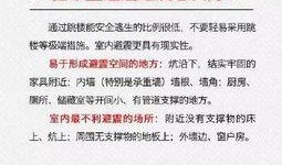 从化新闻爆料网最新信息,最新动态盘点，热点事件一网打尽