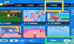蛋仔最新赛季地图爆料,蛋仔最新赛季地图亮点揭秘