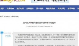 宝鸡爆料最新消息今天,今日热点事件追踪！”