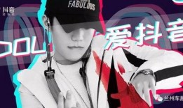 天道抖音直播爆料视频大全,揭秘热门视频背后的精彩故事