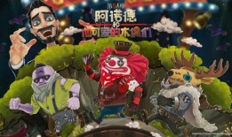 第五人格5周年爆料最新,揭秘全新玩法与神秘惊喜