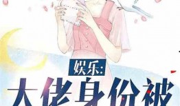 娱乐吃瓜酱奶茶小说,娱乐吃瓜酱的甜蜜小说之旅