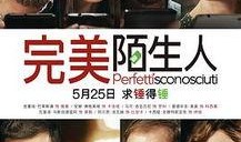 完美谎情 在线观看,揭秘虚拟世界的真实情感纠葛