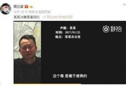 唐爽最近最新爆料,揭开娱乐圈惊人内幕