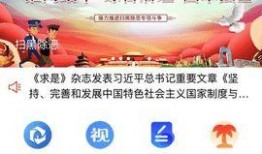 衡山新闻爆料找谁,揭秘神秘事件背后的真相
