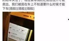 饶平最新爆料消息视频,视频揭秘惊人内幕