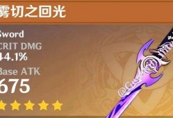 原神冰皇图片爆料视频大全,神秘冰霜女王降临，视觉盛宴与爆料视频大盘点