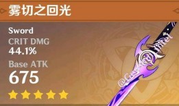 原神冰皇图片爆料视频大全,神秘冰霜女王降临，视觉盛宴与爆料视频大盘点