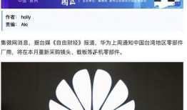 华为最近爆料新闻,颠覆性新机即将亮相，5G技术再升级