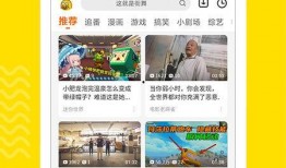 爆料视频素材库下载安装,爆料视频素材库下载安装全攻略