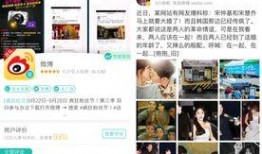 明星事件爆料最新消息新闻,明星事件最新进展揭秘