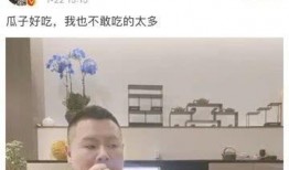 吃娱乐圈的瓜是真的吗,娱乐圈瓜的真实性探讨