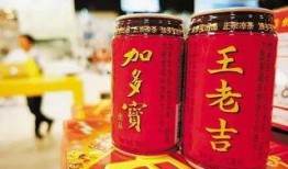 娱乐吃瓜酱王老吉视频在线观看,带你领略短视频盛宴