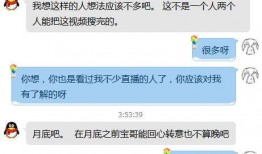 旭旭宝宝黑料爆料视频,背后真相令人震惊