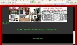 香港师傅爆料事件真相视频,揭秘事件背后惊人内幕