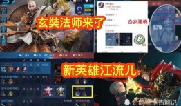 王者最新爆料s22,全新爆料揭秘，激战升级，谁将问鼎巅峰？