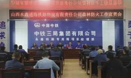吕梁爆料永宁集团事件视频,吕梁爆料揭露惊人内幕