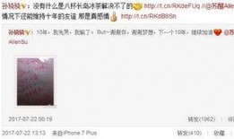 马丹丹爆料截图高清视频,揭秘事件背后惊人真相