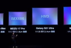 魅族18爆料视频最新版,全面升级，性能与设计双突破