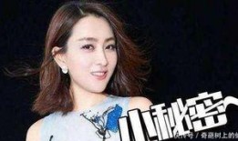 深圳傻大姐爆料视频,揭秘背后惊人真相