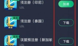 今日爆料者联盟官网下载