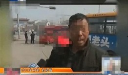 小邹现状爆料视频