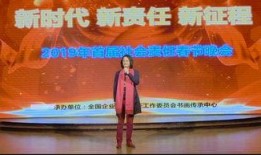 春节爆料视频新闻最新