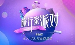 酒店派对最新爆料文案,独家爆料揭秘幕后精彩瞬间