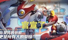 熊出没新皮肤最新爆料图片