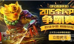 梦幻西游大疯狗爆料视频,揭秘游戏内幕与精彩瞬间