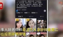 女性爆料视频网站大全集,真实与隐私的边界探索
